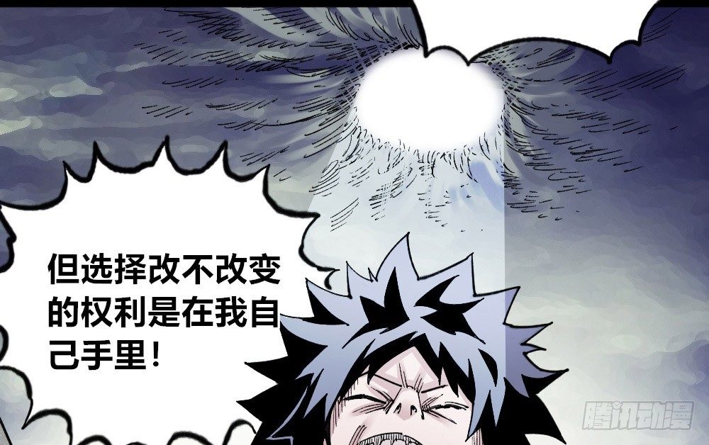 医统·天下韩漫全集-世界本不公平无删减无遮挡章节图片 