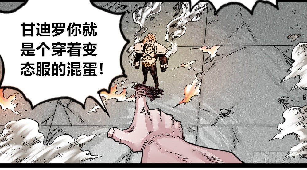 医统·天下韩漫全集-世界本不公平无删减无遮挡章节图片 