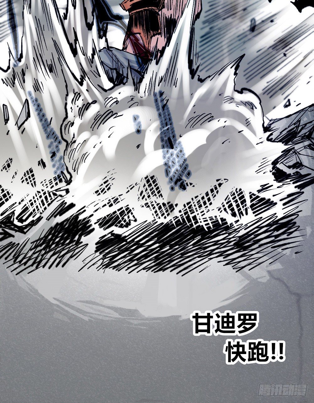 医统·天下韩漫全集-三号城的病无删减无遮挡章节图片 