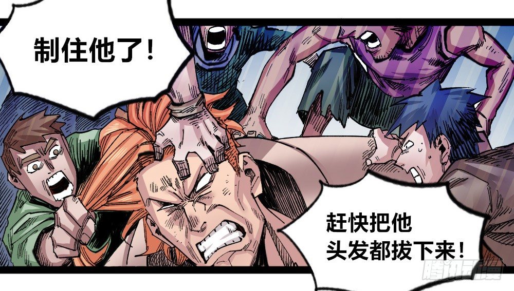 医统·天下韩漫全集-三号城的病无删减无遮挡章节图片 