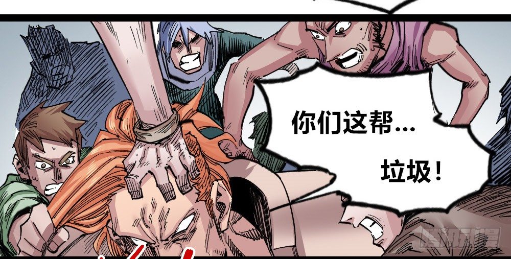 医统·天下韩漫全集-三号城的病无删减无遮挡章节图片 