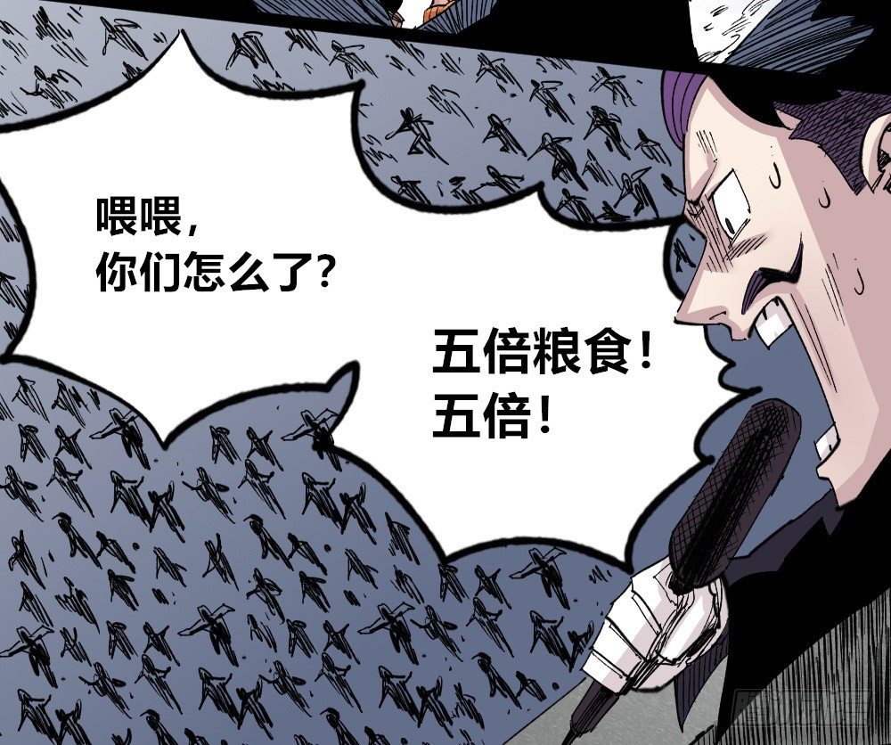 医统·天下韩漫全集-三号城的病无删减无遮挡章节图片 