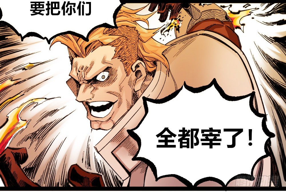 医统·天下韩漫全集-三号城的病无删减无遮挡章节图片 