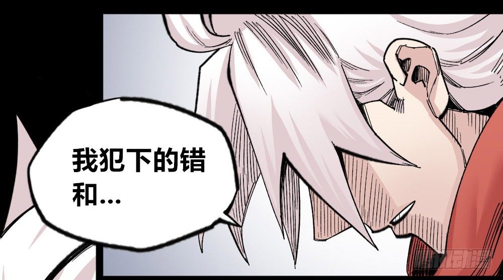 医统·天下韩漫全集-三号城的病无删减无遮挡章节图片 