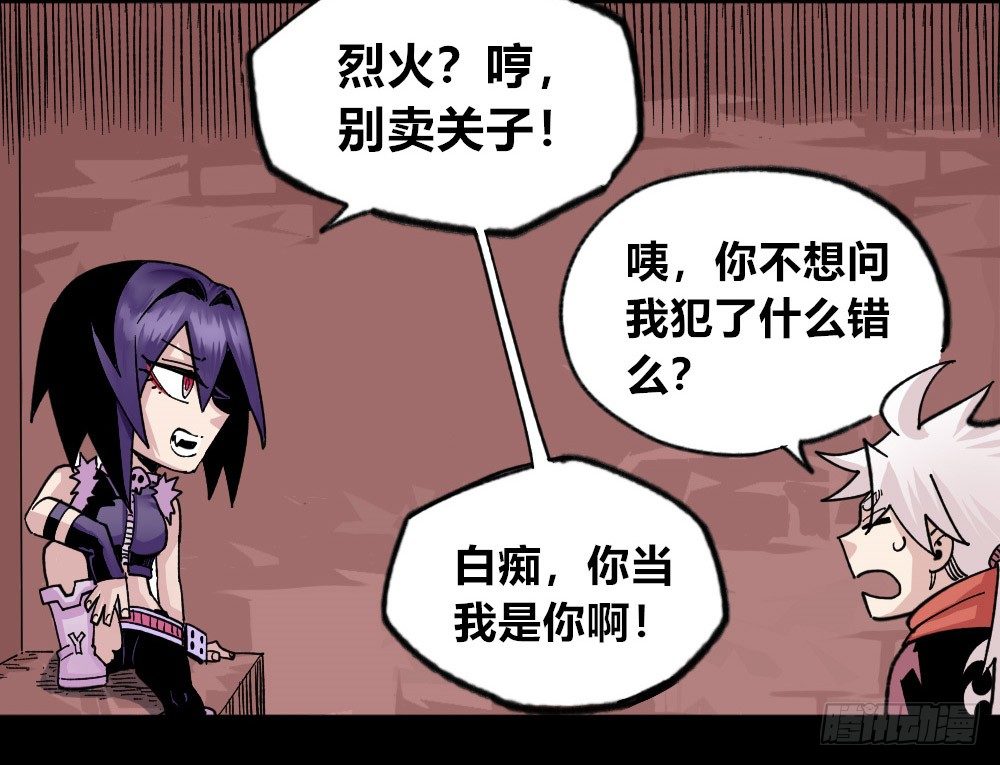 医统·天下韩漫全集-三号城的病无删减无遮挡章节图片 