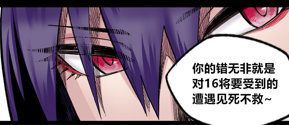 医统·天下韩漫全集-三号城的病无删减无遮挡章节图片 