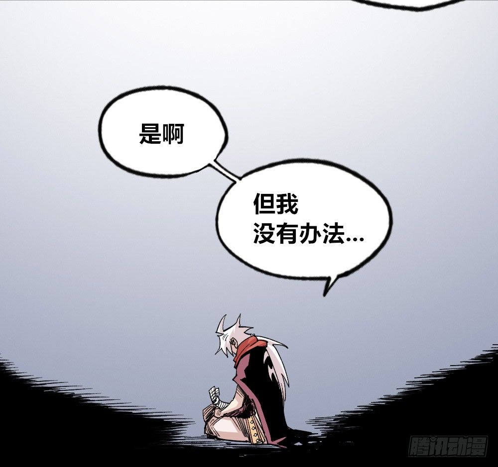 医统·天下韩漫全集-三号城的病无删减无遮挡章节图片 
