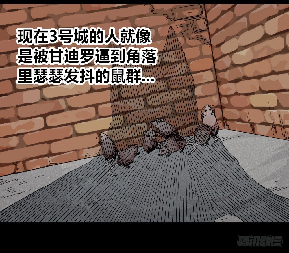 医统·天下韩漫全集-三号城的病无删减无遮挡章节图片 