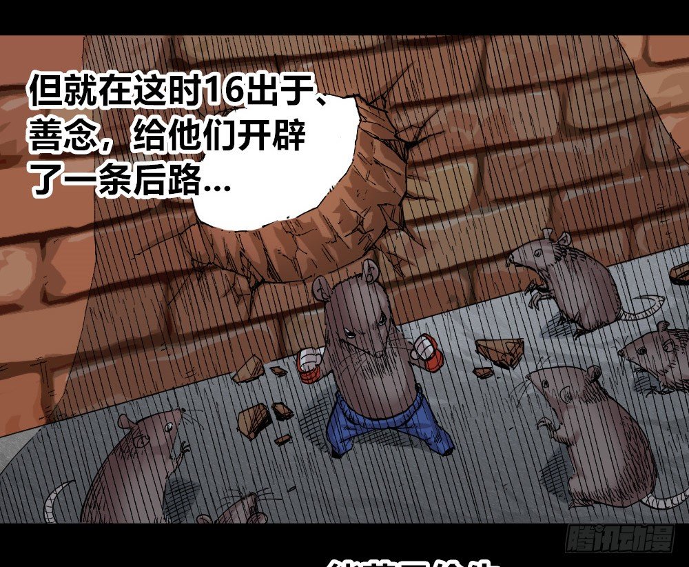 医统·天下韩漫全集-三号城的病无删减无遮挡章节图片 