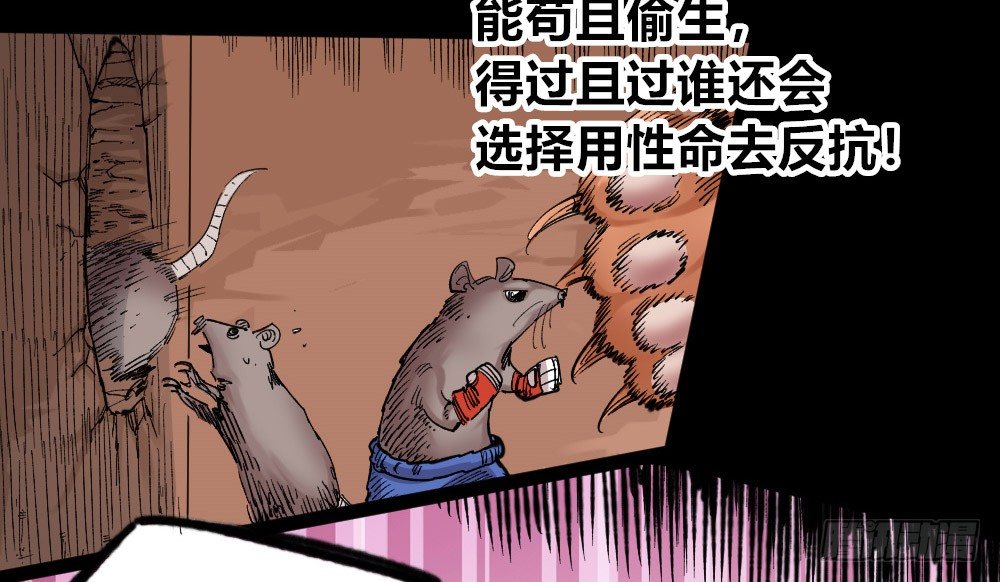 医统·天下韩漫全集-三号城的病无删减无遮挡章节图片 