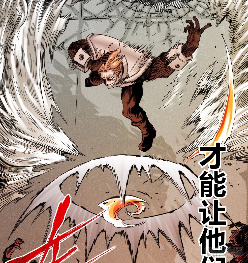 医统·天下韩漫全集-三号城的病无删减无遮挡章节图片 