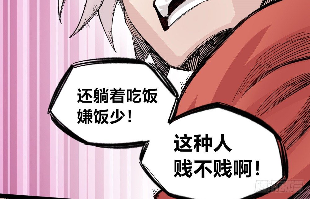 医统·天下韩漫全集-三号城的病无删减无遮挡章节图片 