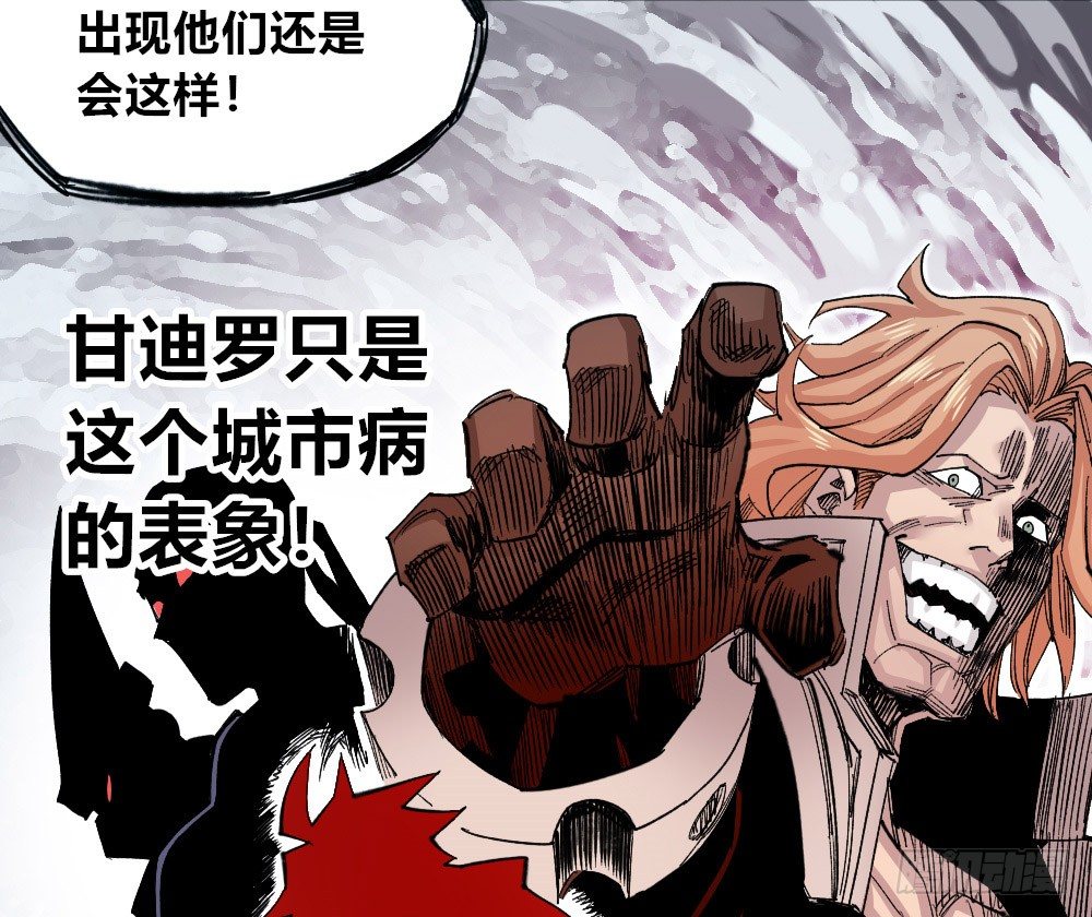 医统·天下韩漫全集-三号城的病无删减无遮挡章节图片 