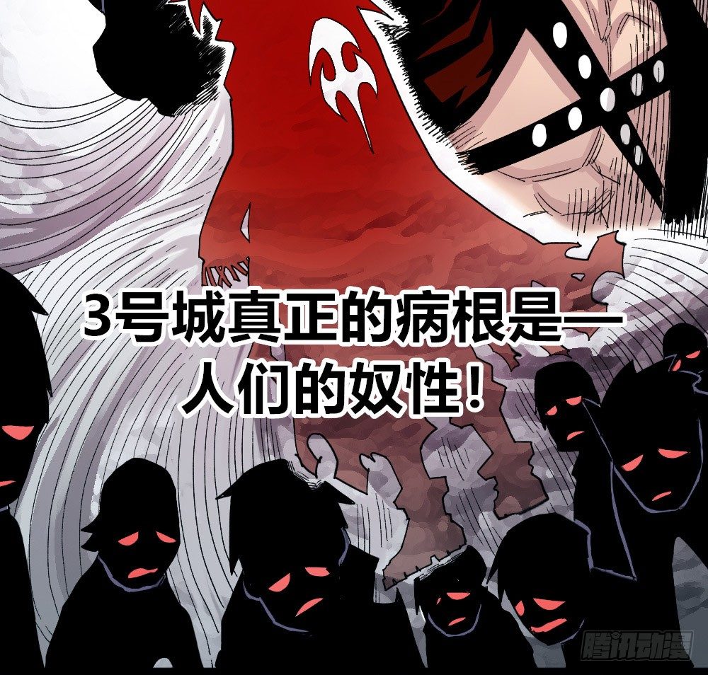 医统·天下韩漫全集-三号城的病无删减无遮挡章节图片 