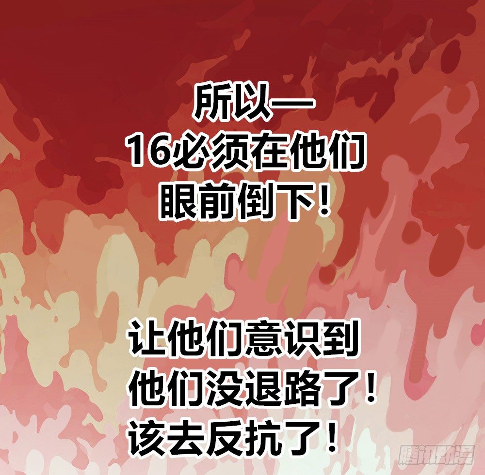 医统·天下韩漫全集-三号城的病无删减无遮挡章节图片 