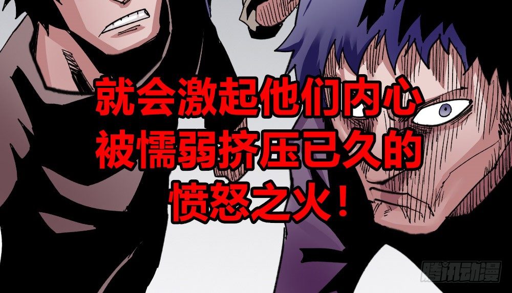 医统·天下韩漫全集-三号城的病无删减无遮挡章节图片 