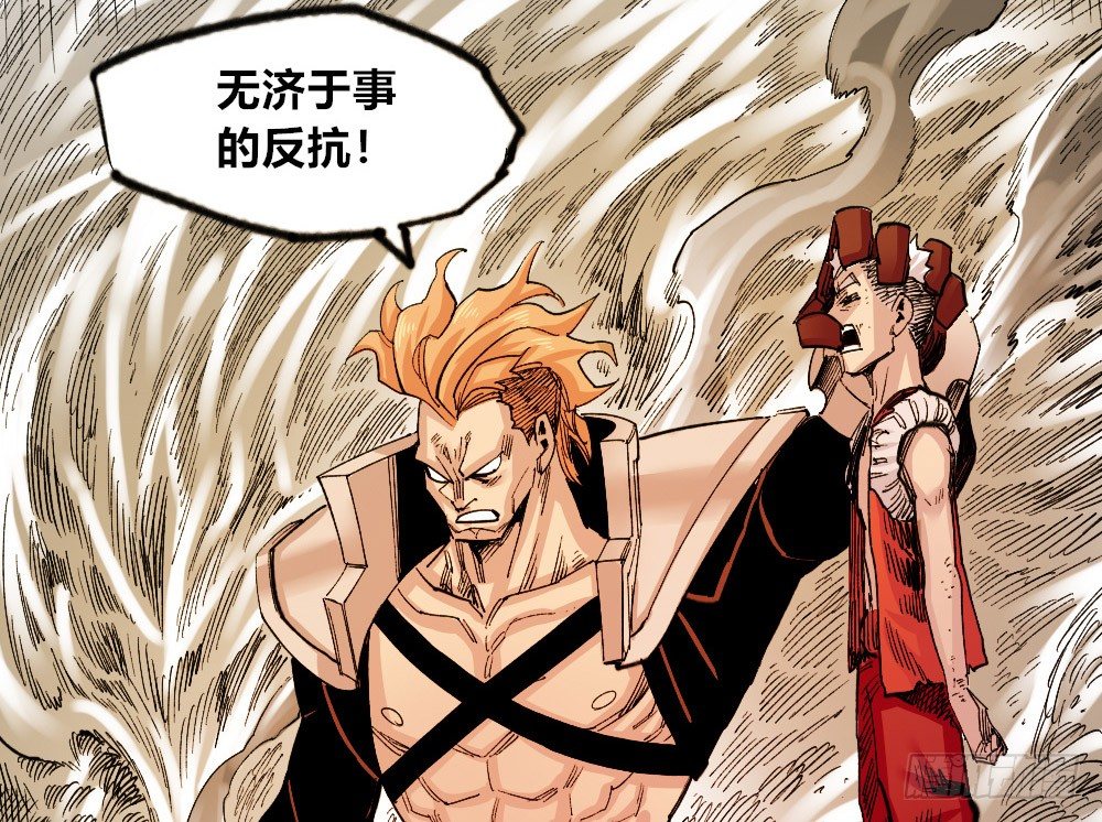 医统·天下韩漫全集-三号城的病无删减无遮挡章节图片 