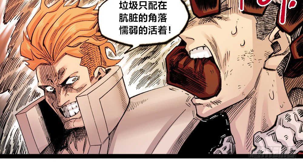 医统·天下韩漫全集-三号城的病无删减无遮挡章节图片 