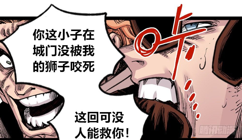医统·天下韩漫全集-三号城的病无删减无遮挡章节图片 