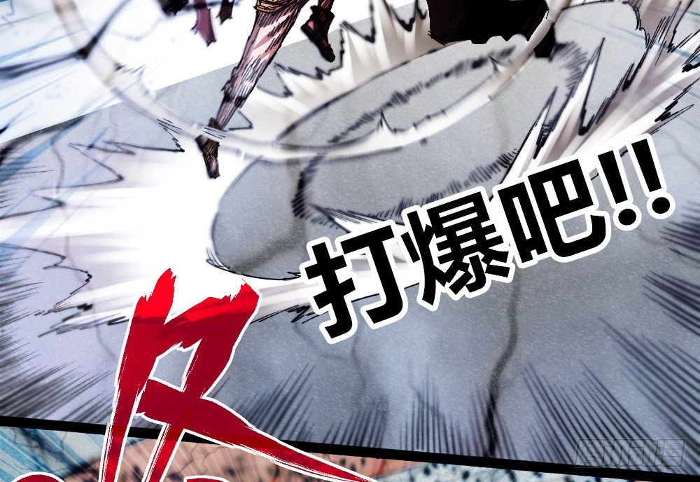 医统·天下韩漫全集-激战（爆更）无删减无遮挡章节图片 