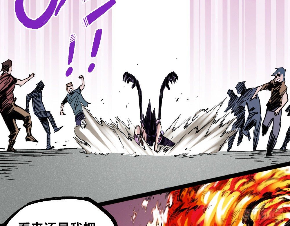 医统·天下韩漫全集-激战（爆更）无删减无遮挡章节图片 