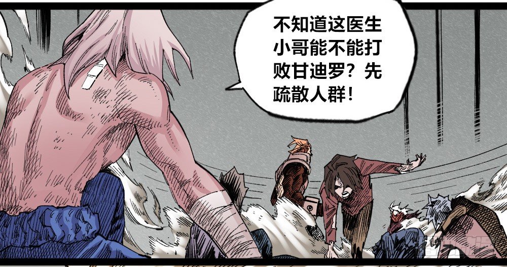 医统·天下韩漫全集-激战（爆更）无删减无遮挡章节图片 