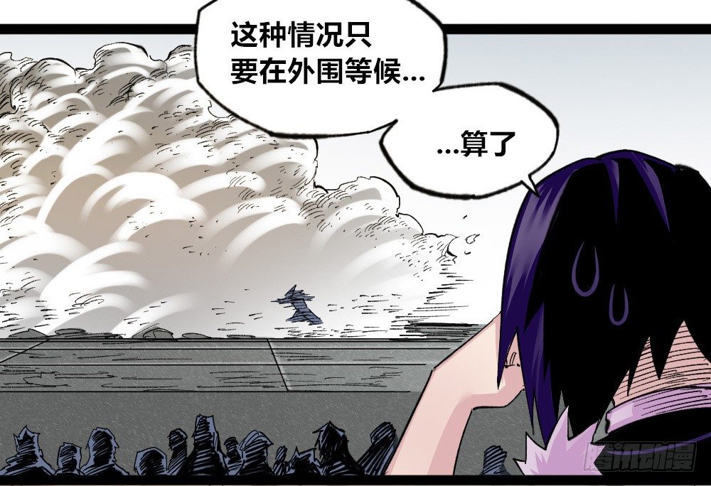 医统·天下韩漫全集-本心的道路无删减无遮挡章节图片 