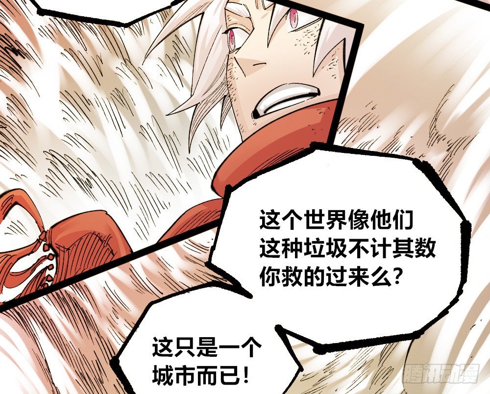 医统·天下韩漫全集-本心的道路无删减无遮挡章节图片 