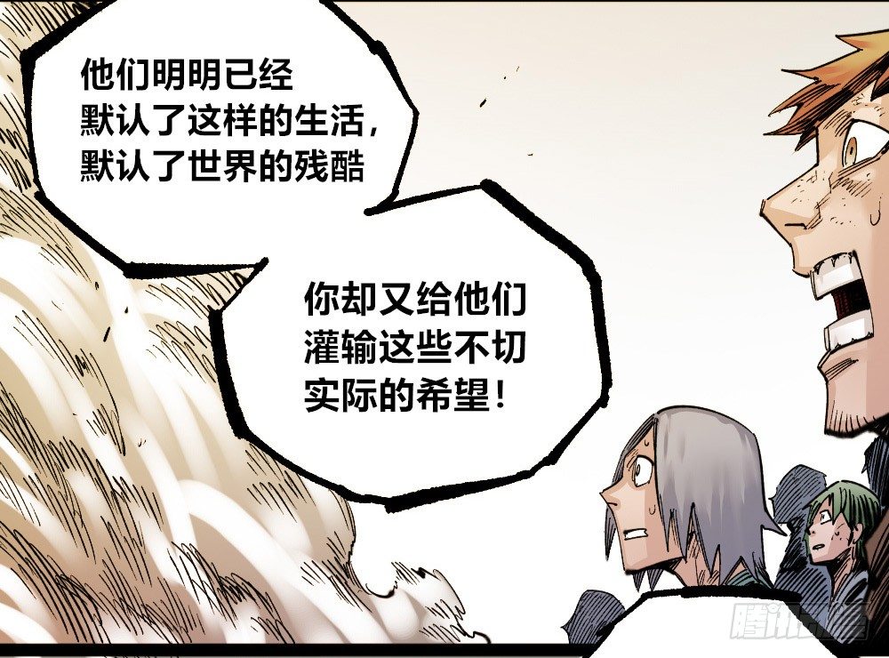 医统·天下韩漫全集-本心的道路无删减无遮挡章节图片 