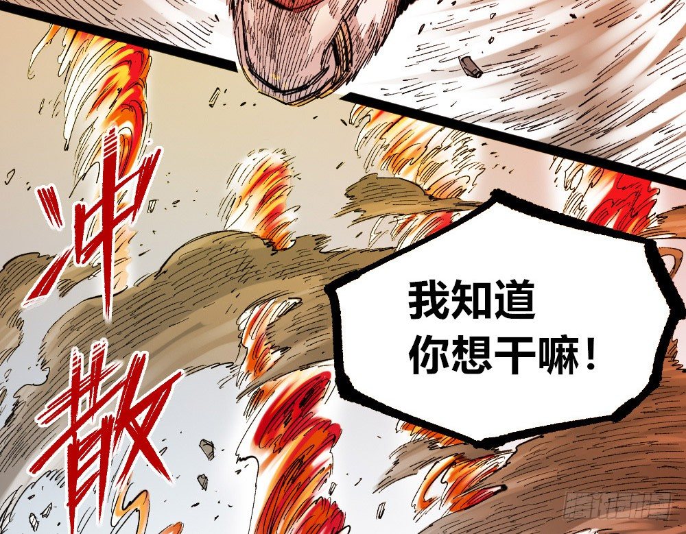 医统·天下韩漫全集-本心的道路无删减无遮挡章节图片 