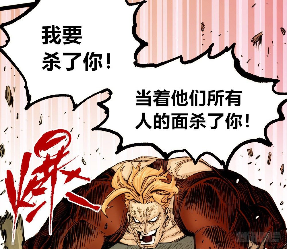 医统·天下韩漫全集-本心的道路无删减无遮挡章节图片 