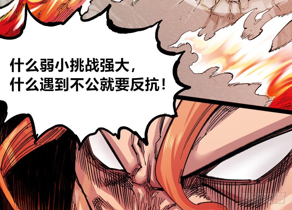 医统·天下韩漫全集-本心的道路无删减无遮挡章节图片 