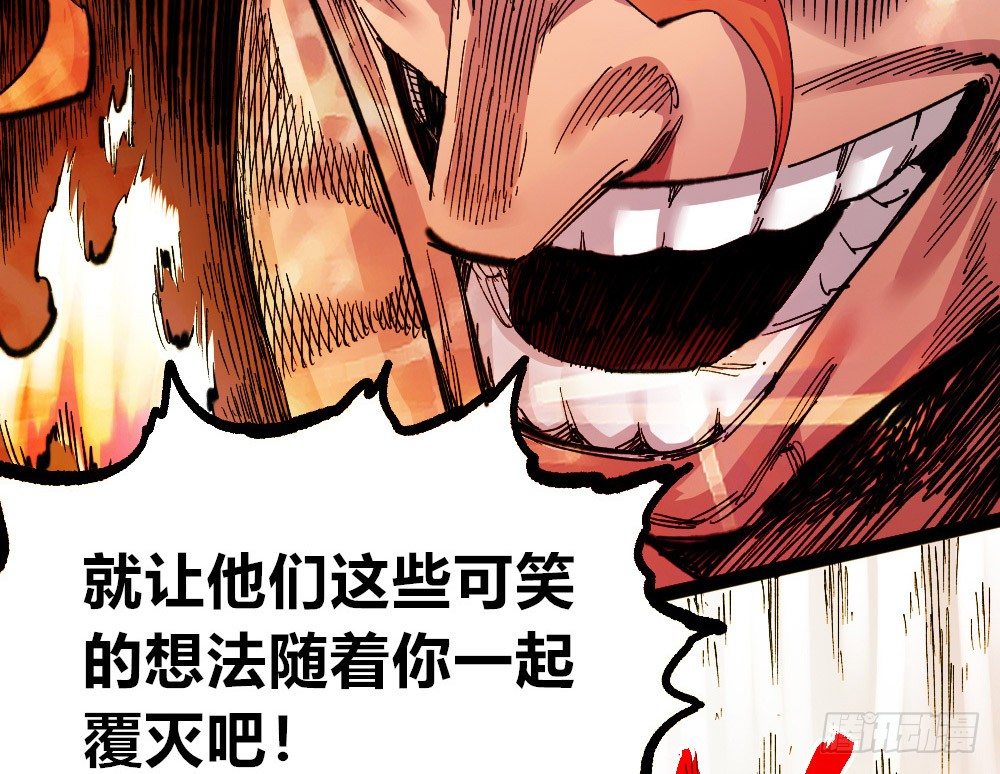医统·天下韩漫全集-本心的道路无删减无遮挡章节图片 