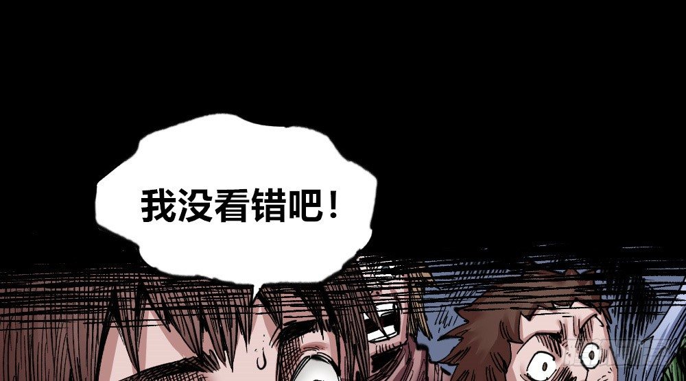 医统·天下韩漫全集-本心的道路无删减无遮挡章节图片 