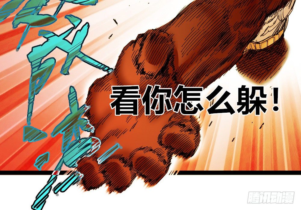 医统·天下韩漫全集-本心的道路无删减无遮挡章节图片 