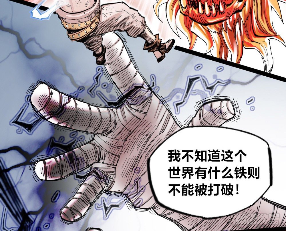 医统·天下韩漫全集-本心的道路无删减无遮挡章节图片 