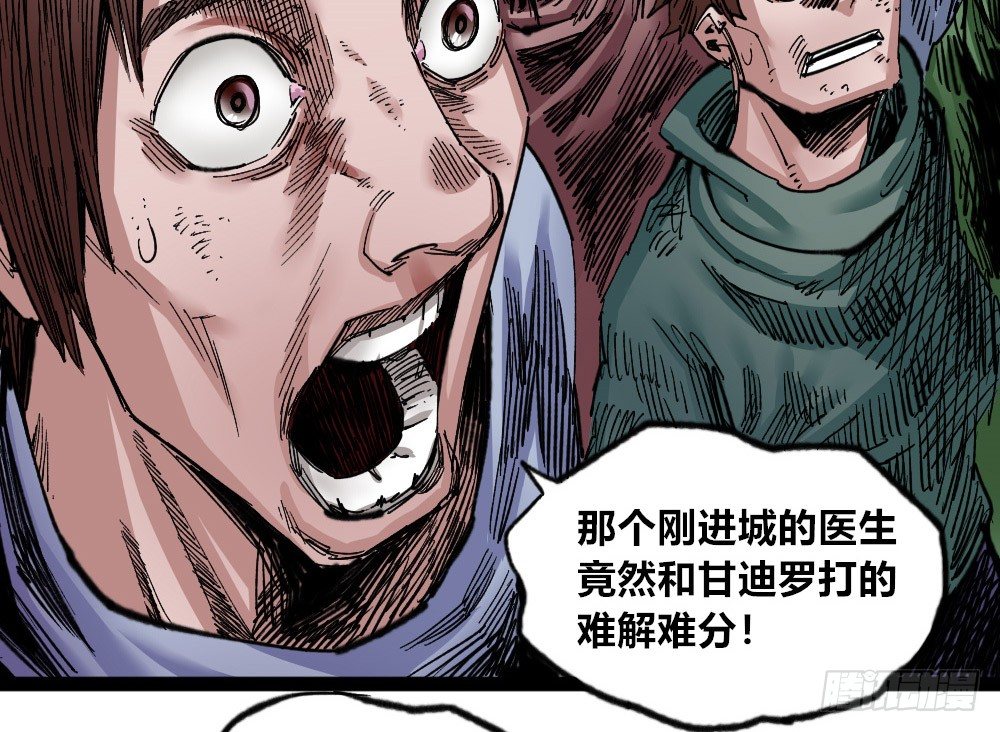 医统·天下韩漫全集-本心的道路无删减无遮挡章节图片 