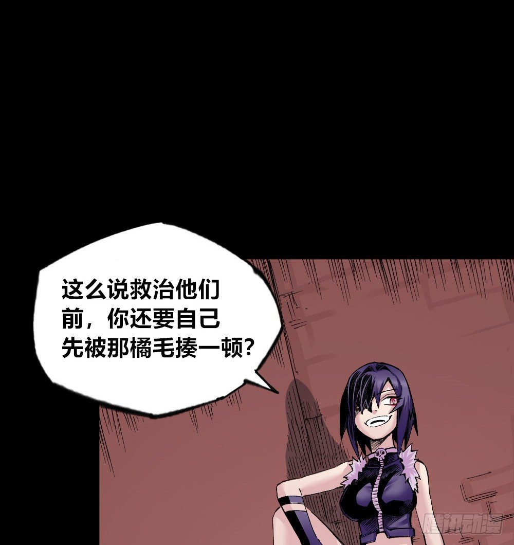 医统·天下韩漫全集-本心的道路无删减无遮挡章节图片 
