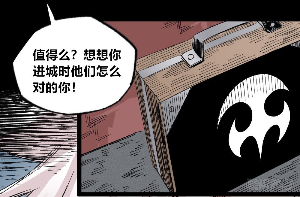 医统·天下韩漫全集-本心的道路无删减无遮挡章节图片 