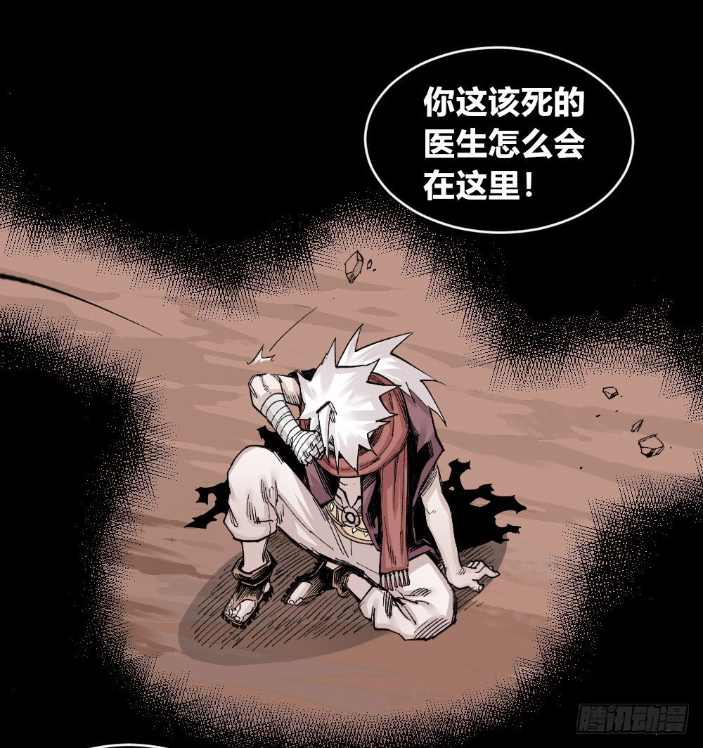 医统·天下韩漫全集-本心的道路无删减无遮挡章节图片 