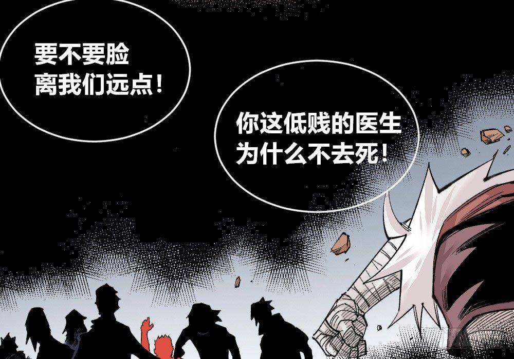 医统·天下韩漫全集-本心的道路无删减无遮挡章节图片 
