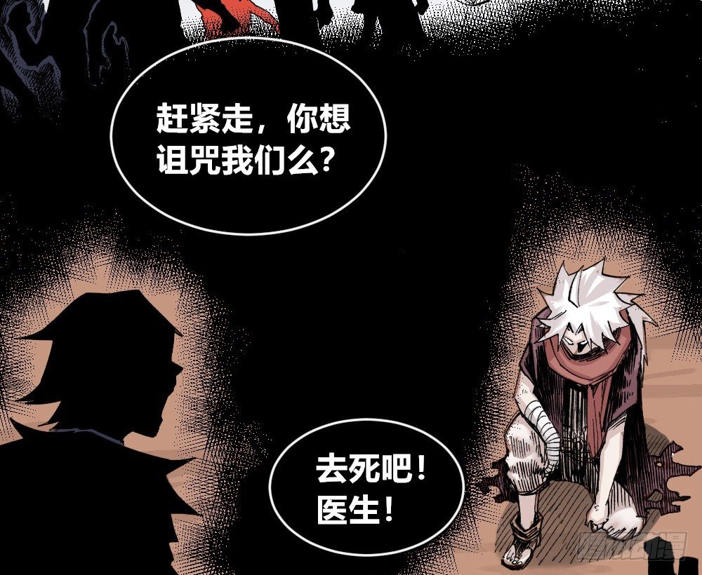 医统·天下韩漫全集-本心的道路无删减无遮挡章节图片 