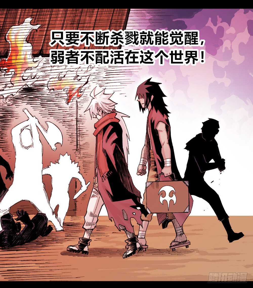 医统·天下韩漫全集-本心的道路无删减无遮挡章节图片 