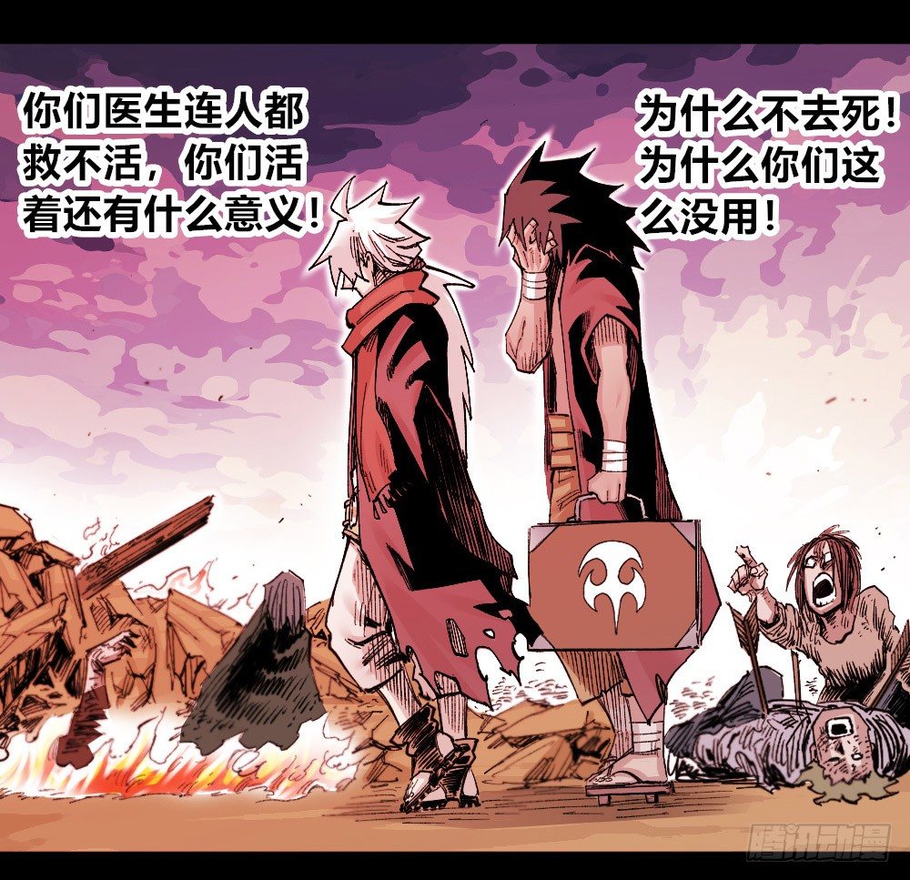 医统·天下韩漫全集-本心的道路无删减无遮挡章节图片 