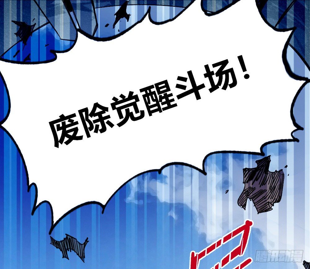 医统·天下韩漫全集-风雨欲来无删减无遮挡章节图片 
