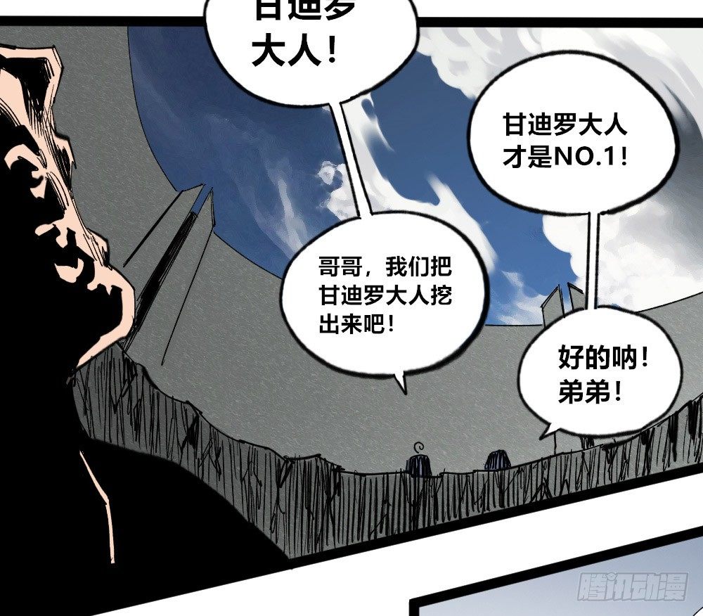 医统·天下韩漫全集-风雨欲来无删减无遮挡章节图片 