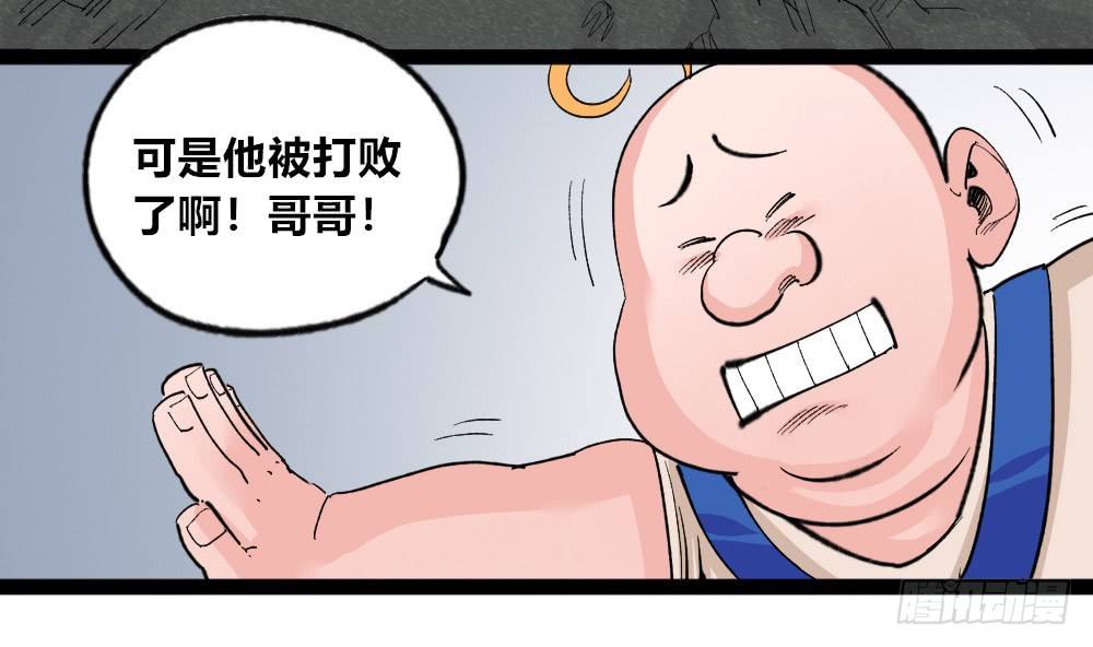 医统·天下韩漫全集-风雨欲来无删减无遮挡章节图片 