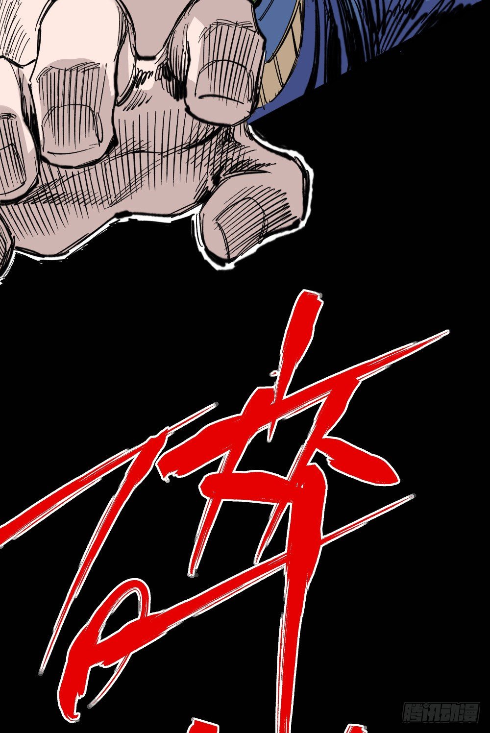 医统·天下韩漫全集-风雨欲来无删减无遮挡章节图片 