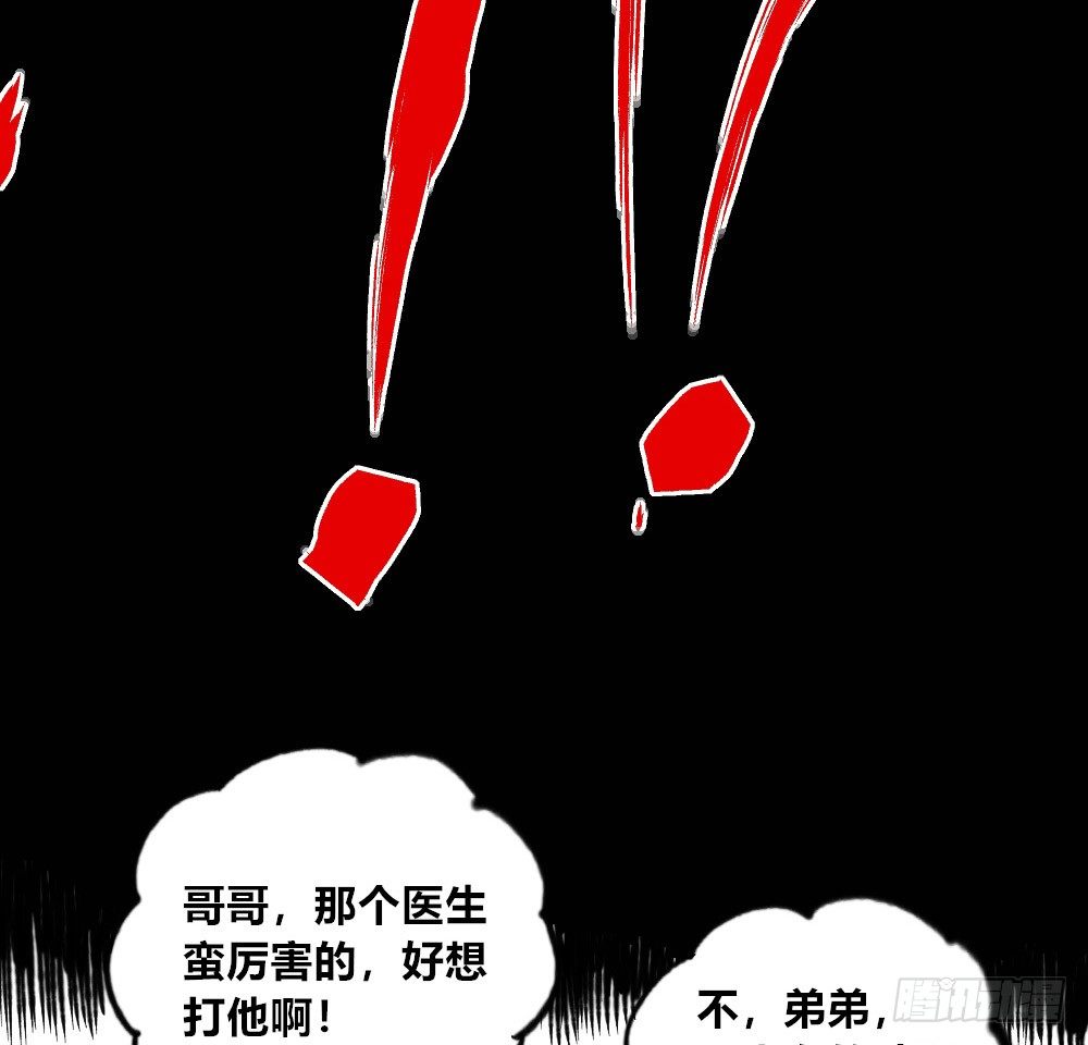 医统·天下韩漫全集-风雨欲来无删减无遮挡章节图片 