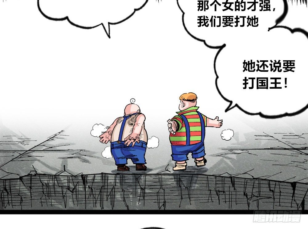 医统·天下韩漫全集-风雨欲来无删减无遮挡章节图片 